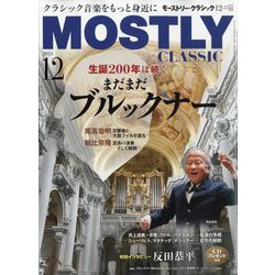 MOSTLY CLASSIC (モーストリー・クラシック) 2024年 12月号 [雑誌]