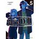 RoOT／ルート オブ オッドタクシー<５>(ビッグ コミックス) [コミック]