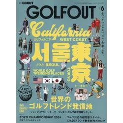 GOLF OUT ISSUE 6（ニューズムック） [ムックその他]
