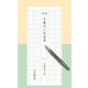 小倉はじめ百首―五行歌集(そらまめ文庫) [単行本]