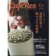 CAFERES 2024年 11月号 [雑誌]