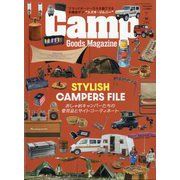 キャンプ・グッズマガジン 2024年 12月号 [雑誌]