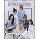 madame FIGARO japon (フィガロ ジャポン) 2024年 12月号 [雑誌]