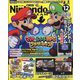 Nintendo DREAM (ニンテンドードリーム) 2024年 12月号 [雑誌]