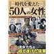 マガジンボックスPLUS 2024年 12月号 [雑誌]