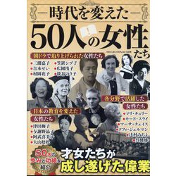 マガジンボックスPLUS 2024年 12月号 [雑誌]