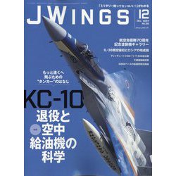 J Wings (ジェイウイング) 2024年 12月号 [雑誌]