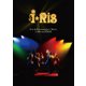 i☆Ris／Live & Documentary Movie ～i☆Ris on STAGE～ (シアター版) [Blu-ray Disc]