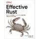 Effective Rust―Rustコードを改善し、エコシステムを最大限に活用するための35項目 [単行本]