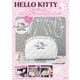 HELLO KITTY エンジェル キルトポシェットポーチBOOK [ムックその他]