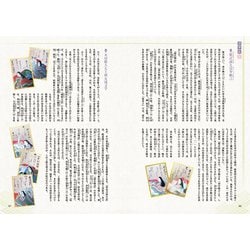 ヨドバシ.com - 原色小倉百人一首―朗詠音声付き(シグマベスト