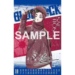 ヨドバシ.com - ブルーロック（32）公式サイン入り2025年