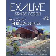 エクアライブ Vol.12－SPACE DESIGN（ブティック・ムック） [ムックその他]