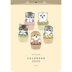mofusand CALENDAR 2025 [カレンダー]