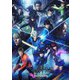 『ワールドトリガー the Stage』ガロプラ迎撃編 [DVD]