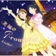 Liella!／笑顔のPromise/スーパースター!! (TVアニメ『ラブライブ!スーパースター!!』3期第10話挿入歌/第11話挿入歌)