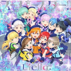 Liella!／笑顔のPromise/スーパースター!! (TVアニメ『ラブライブ!スーパースター!!』3期第10話挿入歌/第11話挿入歌)