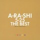 A・RA・SHI 5×25 THE BEST オルゴールコレクション
