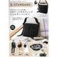 A.STANDARD たっぷり入ってふんわり軽い 7ポケットキルティングショルダーバッグBOOK [ムックその他]