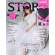 STORY(ストーリィ)12月号増刊 2024年 12月号 [雑誌]