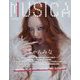 MUSICA (ムジカ) 2024年 11月号 [雑誌]