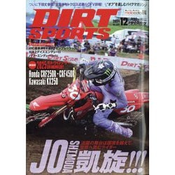 DIRT SPORTS (ダートスポーツ) 2024年 12月号 [雑誌]