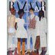 Harper's BAZAAR (ハーパーズバザー)増刊 ART No.2 2024年 12月号 [雑誌]