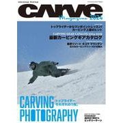 CARVE MAGAZINE 2024(メディアパルムック) [ムックその他]