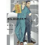 ＢＵＤＤＩＥＳ（下）(Charaコミックス) [コミック]