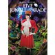 水樹奈々／NANA MIZUKI LIVE JUNGLE × PARADE [DVD]