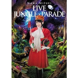 水樹奈々／NANA MIZUKI LIVE JUNGLE × PARADE [DVD]