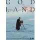 ゴッドランド/GODLAND [DVD]
