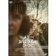メリーおばさんのひつじ [DVD]