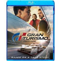 グランツーリスモ スペシャル・プライス [Blu-ray Disc]