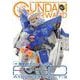 ガンダムフォワード Vol.15 [ムックその他]