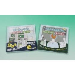 絵本「ビーカーくんとそのなかまたち」セット [絵本]