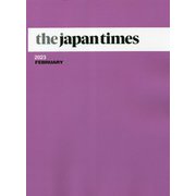 the japan times〈2023 FEBRUARY〉 [単行本]