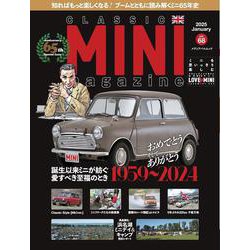 クラシックミニマガジン　Vol.68(メディアパルムック) [ムックその他]