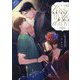 キス・イン・ザ・ダーク(FGマーキュリー) [単行本]