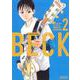 BECK　新装版（2）(KCデラックス) [コミック]