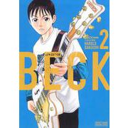 BECK　新装版（2）(KCデラックス) [コミック]