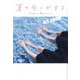 夏の匂いがする―Summer Memories [単行本]