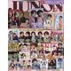 JUNON （ジュノン） 2024年 12月号 [雑誌]