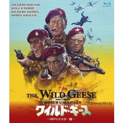 ワイルド・ギース HDリマスター版 【スペシャルプライス】 [Blu-ray Disc]