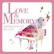 Love & Memory ～くちずさみメロディーズ オン・ピアノ～