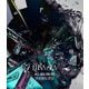 LUNA SEA／DUAL ARENA TOUR 2023 UN ENDING STYLE [Blu-ray Disc]