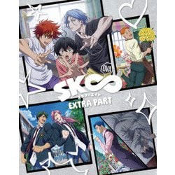 OVA「SK∞ エスケーエイト EXTRA PART」 [Blu-ray Disc]
