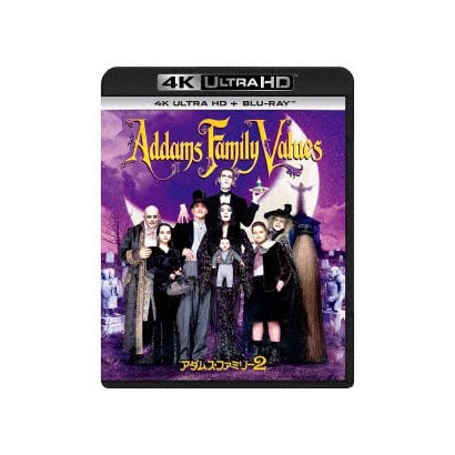 アダムス・ファミリー2 [UltraHD Blu-ray]