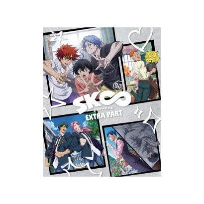 OVA「SK∞ エスケーエイト EXTRA PART」 [DVD]