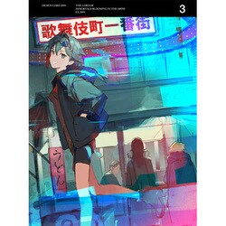 魔王2099 3 [DVD]